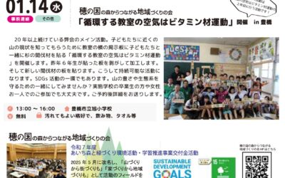 スクリーンショット 2025-12-26 104134