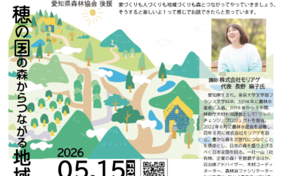 スクリーンショット 2026-03-30 163146