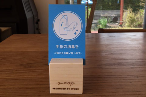 WOOP Card Stand
